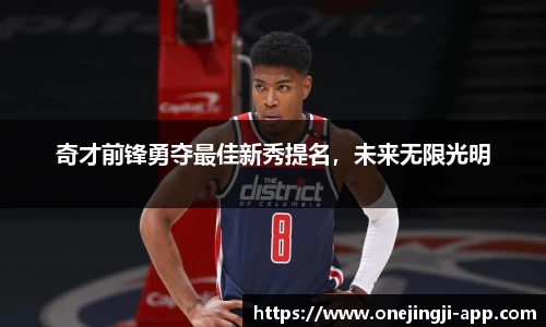 一竞技
