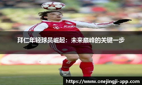 一竞技官方正版网站
