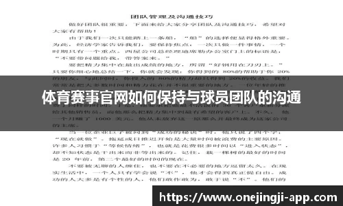 一竞技官方网站
