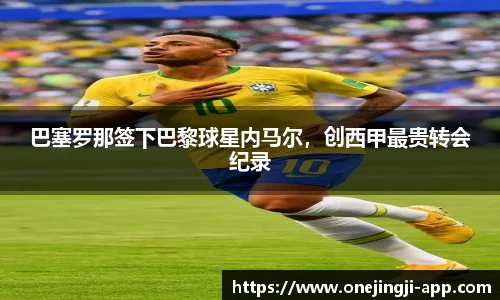 一竞技