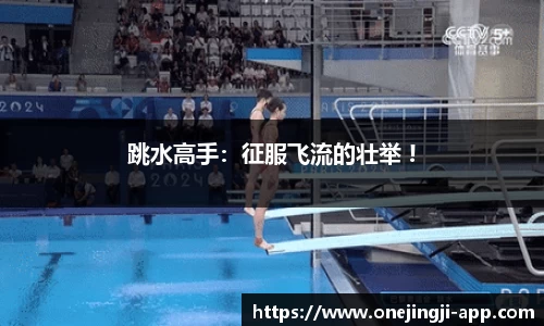一竞技官方正版网站