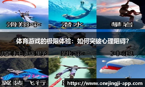 一竞技官方网站