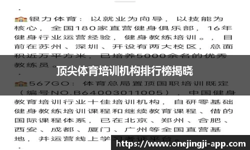 一竞技官方正版网站