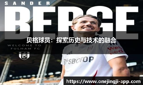 一竞技官方网站