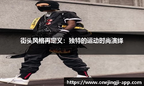 一竞技官方正版网站