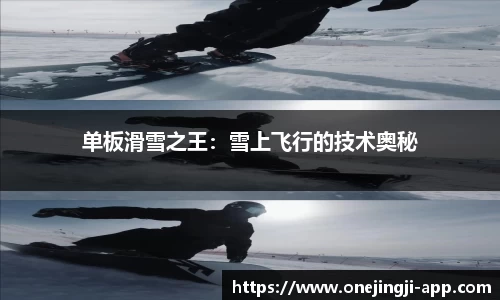 一竞技官网