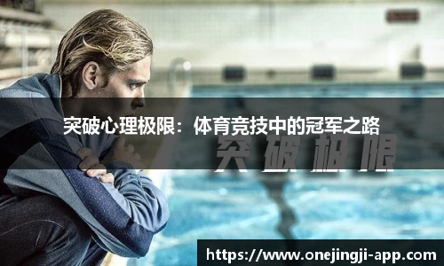 一竞技