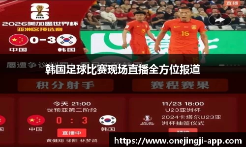 一竞技官网