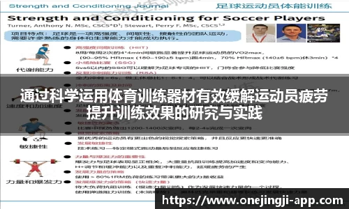 一竞技官方网站