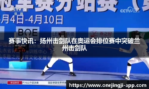 一竞技官网