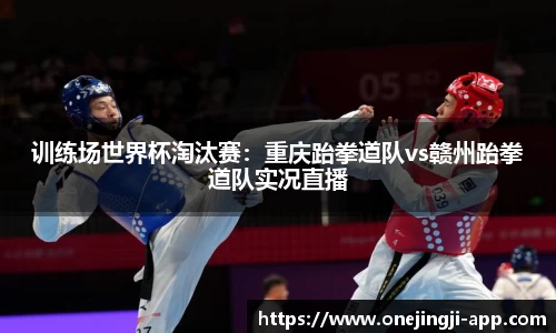 一竞技