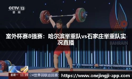 一竞技官方正版网站