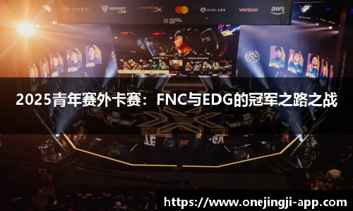 一竞技官方正版网站