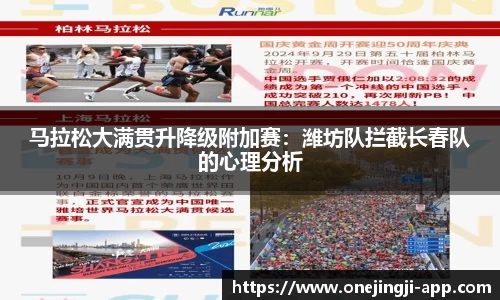 一竞技