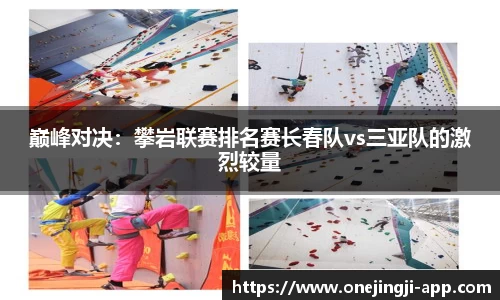 一竞技官网