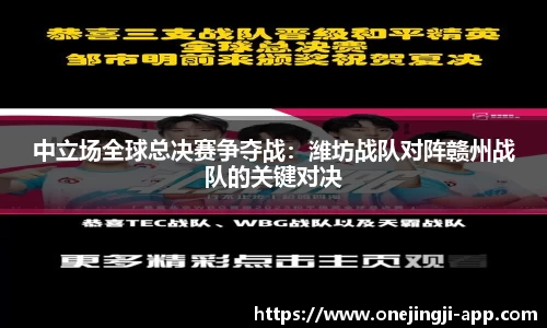 一竞技官方网站