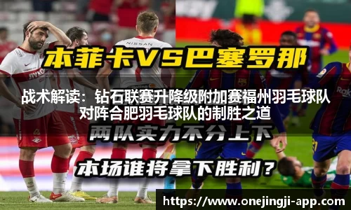 一竞技官方正版网站