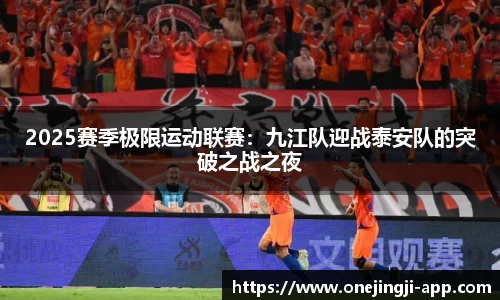 一竞技