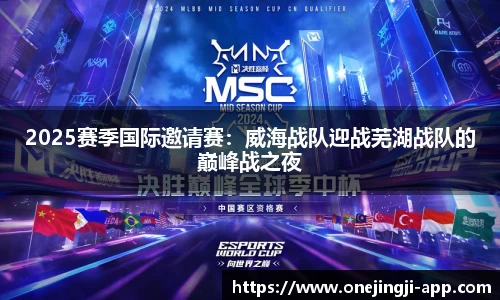 一竞技官方正版网站