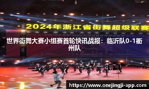 一竞技