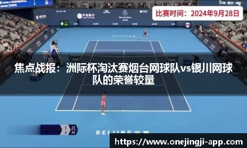 一竞技官网