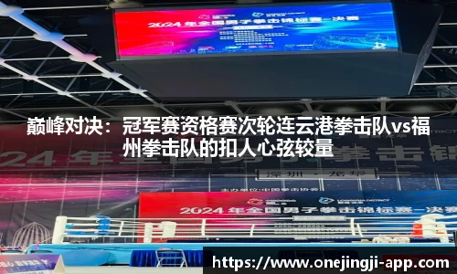 一竞技官方正版网站