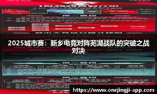 一竞技官方网站