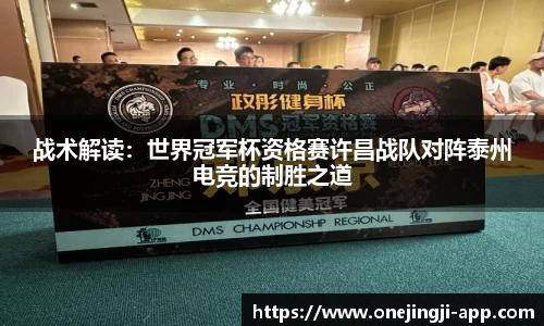 一竞技官方网站