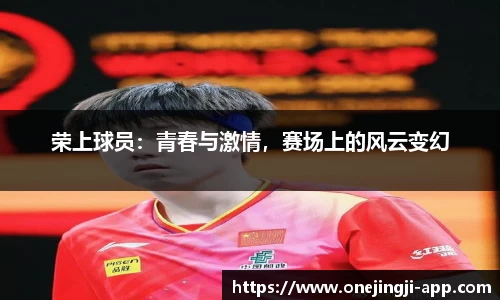 一竞技官方网站