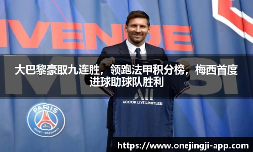 一竞技