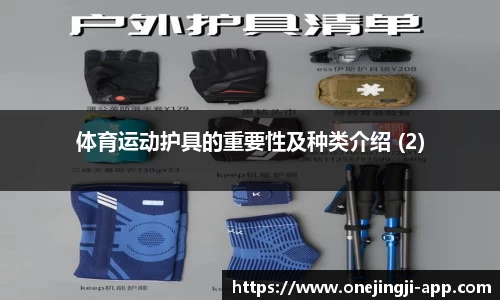 一竞技官方网站