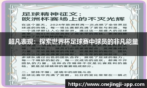 一竞技官方正版网站