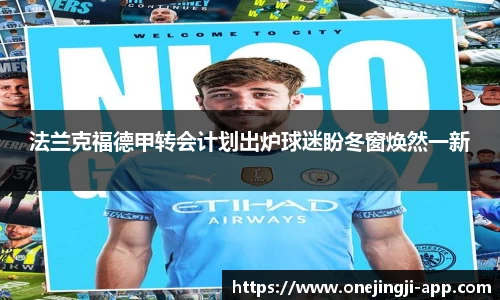 一竞技官方网站
