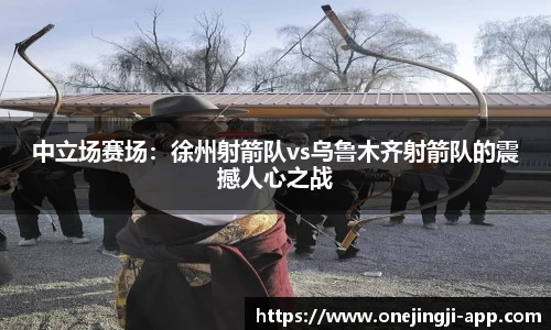 一竞技官网