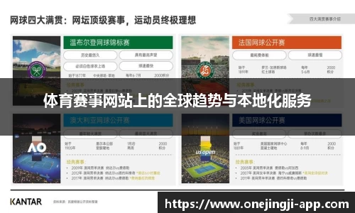 一竞技官方正版网站