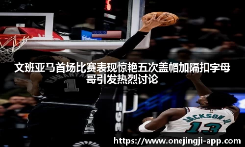 一竞技官方网站