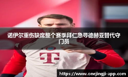 一竞技官方正版网站