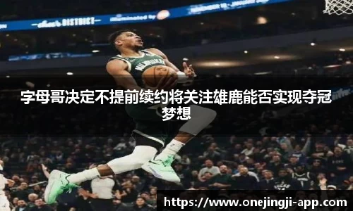 一竞技官网