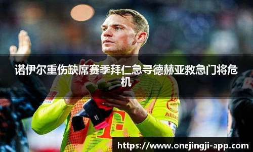 一竞技官网