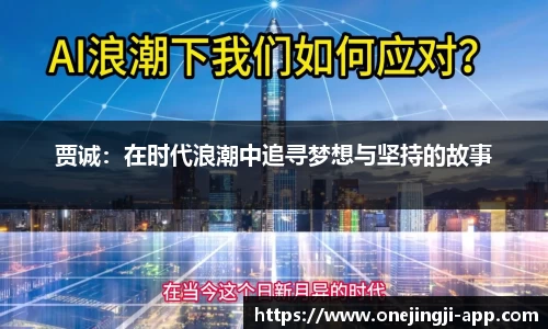 一竞技官网